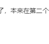 账号全网封禁 网红猫一杯旗下店铺OMETOO终止经营