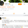 小米每卖一辆车亏6800元？最新回应来了