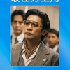 第42届香港电影金像奖举行颁奖典礼 梁朝伟六夺影帝