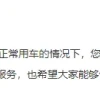 小米说车子电池能用15年？关键得看你怎么用