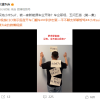 称违反竞业协议 极越汽车员工购买小米SU7后被强制辞退