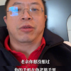周鸿祎力挺手机支架 喊话余承东：手机在老婆手里 你能专心开车吗?
