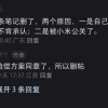 “小米SU7自动泊车撞墙”后续：已达成和解方案