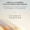 小鹏、大众重磅合作：联合开发电子电气架构 用于大众电动车型