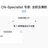 Apple Store 即将首次落户安徽省