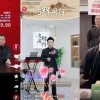 抖音没有一姐