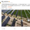 苹果在中国投资新建超1千兆瓦风光项目 每年发电24亿度