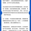 互联网大厂变小了