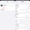 啪！年终奖没了：淘宝网出现失误导致HTTPS证书过期无法正常连接