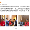 3Q大战14年后 周鸿祎、马化腾罕见握手：相逢一笑