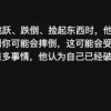 那个震撼无数网友的人形机器人Atlas，退役了