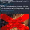 《星刃》官方宣布全球各版本内容统一无删减