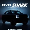 比亚迪首款新能源皮卡命名“BYD SHARK ”