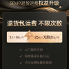 淘宝88VIP会员权益重磅升级 无限次退货包运费