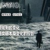 扶梯靠右站，成了被嫌弃的“社畜文明”
