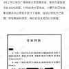员工因理想MEGA风波配合调查 小鹏：非常支持警方打击网络水军的行动