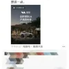 李想降价填坑，只为活下去
