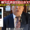 专家建议国内学生们尽量减少阅读日本文学：越看人越小