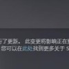 Steam更新退款政策：购买两周内游戏不超过两小时均可申请无理由全额退款