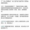 被360起诉冻结现金400万 市值风云创始人约架周鸿祎：让你两只手
