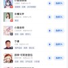 高德回应小团团语音包是否下架：暂不清楚、已记录反馈