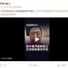 周鸿祎雷军缠斗30年：昔日冤家对头，今日造车友商