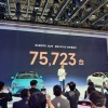 雷军：小米汽车锁单量超过75723台 已交付5781台