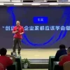 雷军周鸿祎出圈：中年CEO抢着当网红