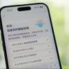 支付宝全新AI产品开启灰测：支持30多项办事服务