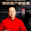 周鸿祎将举办线下拍卖会出售其迈巴赫座车