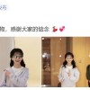 赵雅芝辟谣去世后首晒照：墨镜红唇 爱山爱水爱万物