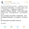 问界汽车回应M7事故：车速115km/h 安全气囊正常打开