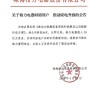 格力投入30亿启动家电以旧换新活动 董明珠曾提议家电强制报废