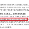 Apple Store一条新规 直接让游戏机模拟器登顶了