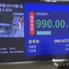 热度盖过雷军马斯克，不造车的周鸿祎终成车圈顶流