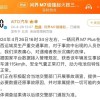 为什么宣传一个比一个安全 新能源车还是出事故？