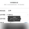 iPhone连接高铁Wi-Fi弹出骂人脏话 国铁吉讯致歉：员工误操作