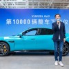 发布后32天 小米SU7量产的第10000辆整车下线