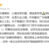 哪吒CEO张勇：没有车企的安全措施能100%起作用