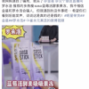 崔永元点名罗永浩卖骗子产品 交个朋友直播间回应