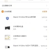 发布两个月降价2000+ 现在旗舰机跳水真的有点猛……
