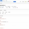 国美电器被强制执行额再增2.1亿余元