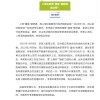 男子上班期间频繁溜岗被辞退 用人单位无需支付赔偿金