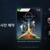 韩国制定五年计划支持主机游戏行业发展