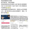 为网恋女友花费51万后被分手 21岁王者代练“胖猫”跳江自杀