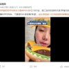 多家品牌紧急致歉空包外卖：胖猫姐姐呼吁网友不要再叫外卖祭奠