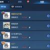 多位国服梦奇玩家换上胖猫头像 网友呼吁《王者荣耀》出一款纪念皮肤