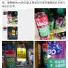 香飘飘在日商品包装嘲讽核污水排海引热议