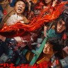 豆瓣6.3分口碑倒数 杨幂新电影《没有一顿火锅解决不了的事》官宣撤档