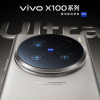 vivo宣布影像旗舰X100 Ultra发布会定档5月13日